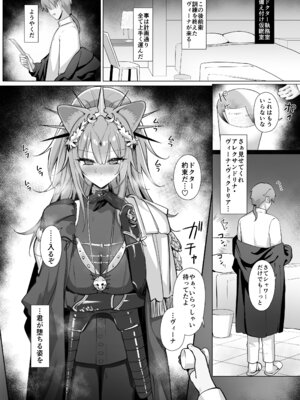 [猫の幼虫] 獅子の寝る間に… (アークナイツ)_29_iokk