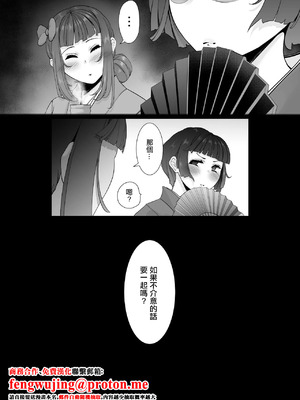 [Planet Nine] 見た目に寄らず激しい娘 [中国翻訳]