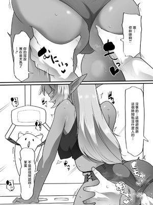 [YoRoZ] Skeb (不知火フレア) [中国翻訳]_03_kydp