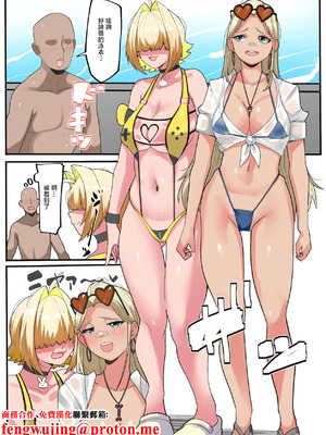 [YoRoZ] エレグとセンチのエッチなからかい (勝利の女神：NIKKE) [中国翻訳]