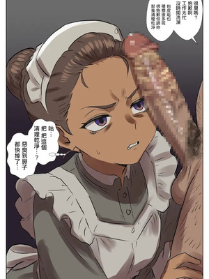 [takoyaki] 全部燃やしたいカンチャナちゃんの憂鬱 [中国翻訳]_3_fiux