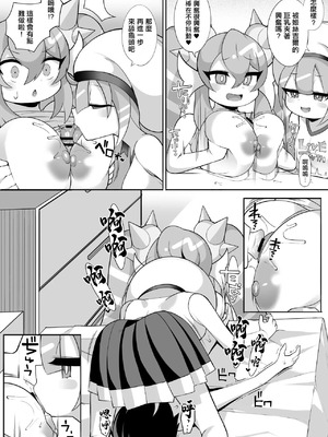 [さぶ～☆] Live☆Twin (遊☆戯☆王 OCG) [中国翻訳]_2_slka