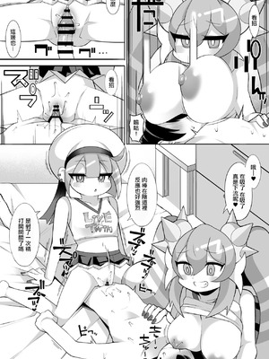 [さぶ～☆] Live☆Twin (遊☆戯☆王 OCG) [中国翻訳]_4_ovmu