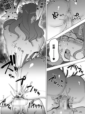 [マリアプラネット (片野ちか)] ママと息子が無人島でラブラブセックスする話 2 [中国翻訳]_16_xokl