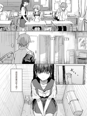 [角煮煮] 人間操作リモコン4 [中国翻訳] [DL版]_04_yctm