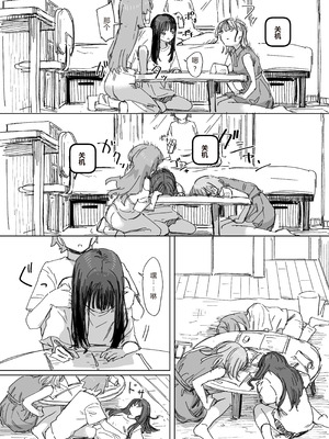 [角煮煮] 人間操作リモコン4 [中国翻訳] [DL版]_10_leeu