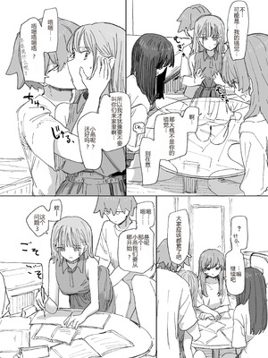 [角煮煮] 人間操作リモコン4 [中国翻訳] [DL版]_16_seyf