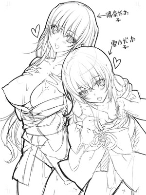 [赤木リオ] 極楽温泉物語 [DL版]_169_oegv