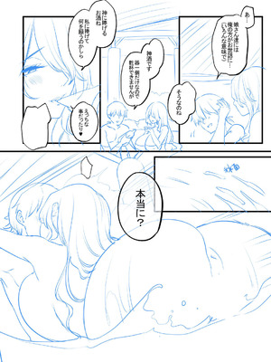 [赤木リオ] 極楽温泉物語 [DL版]_177_qmci