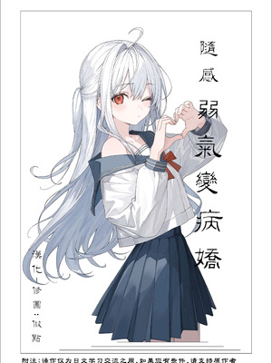 [Demongem] Ito senu meshi-tsukai 意図せぬ召使 [做点汉化]_4_avef