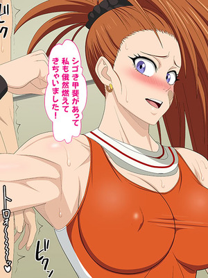 [PURPLE HAZE (Lime)] エロコス Vol.89 (ワ○パンマン)_08_mxxl