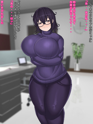 [まどろみ行灯 (まどろみ)] お持ち帰りされる地味眼鏡さん_17_dmcr