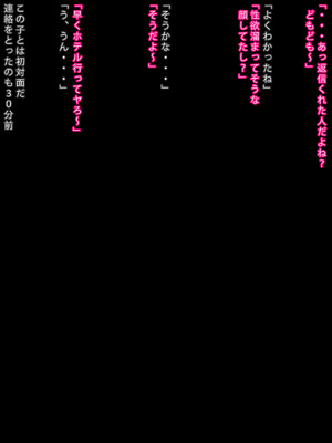 [まどろみ行灯 (まどろみ)] オヤツ感覚でエッチしたいギャルちゃん_02_mqok