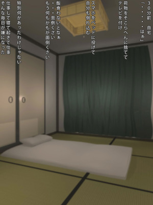 [まどろみ行灯 (まどろみ)] オヤツ感覚でエッチしたいギャルちゃん_03_cyfu