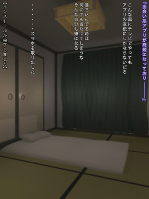 [まどろみ行灯 (まどろみ)] オヤツ感覚でエッチしたいギャルちゃん_04_piqy