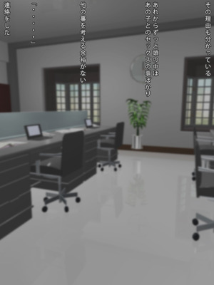 [まどろみ行灯 (まどろみ)] オヤツ感覚でエッチしたいギャルちゃん_20_qweq