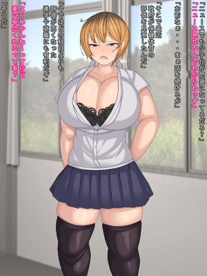 [まどろみ行灯 (まどろみ)] 保健体育が重要視される世界観_03_osde