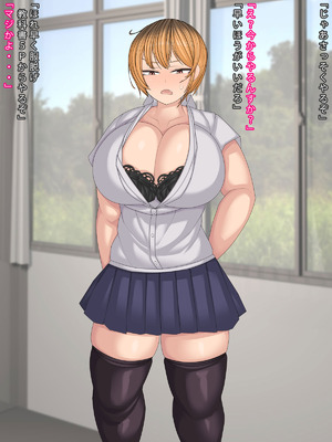 [まどろみ行灯 (まどろみ)] 保健体育が重要視される世界観_05_acoq