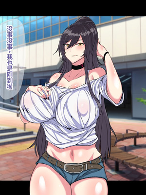 [鍋屋敷 (ナベシキ)] あの王子様系トップアイドルが催眠おじさんとどスケベレッスンします (アイドルマスターシャイニーカラーズ) [中国翻訳]_003_vbwc