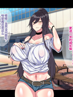 [鍋屋敷 (ナベシキ)] あの王子様系トップアイドルが催眠おじさんとどスケベレッスンします (アイドルマスターシャイニーカラーズ) [中国翻訳]_007_jwmr