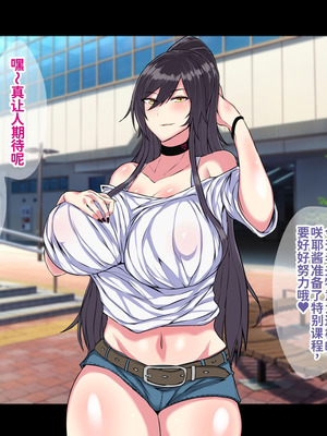 [鍋屋敷 (ナベシキ)] あの王子様系トップアイドルが催眠おじさんとどスケベレッスンします (アイドルマスターシャイニーカラーズ) [中国翻訳]_008_nsds