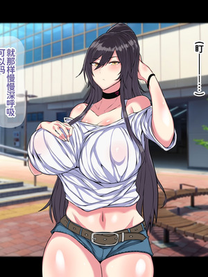 [鍋屋敷 (ナベシキ)] あの王子様系トップアイドルが催眠おじさんとどスケベレッスンします (アイドルマスターシャイニーカラーズ) [中国翻訳]_010_bvle