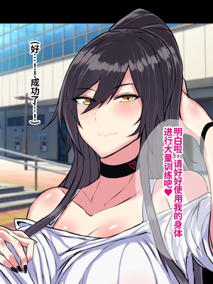 [鍋屋敷 (ナベシキ)] あの王子様系トップアイドルが催眠おじさんとどスケベレッスンします (アイドルマスターシャイニーカラーズ) [中国翻訳]_014_iskd