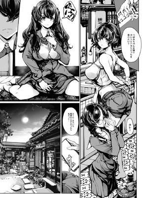 [70年式悠久機関 (おはぎさん)] ORGAN-Tino3 総集編3 [DL版]_064_ssgo