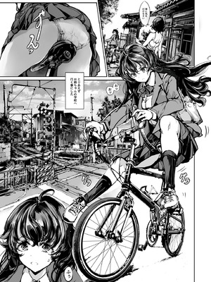 [70年式悠久機関 (おはぎさん)] ORGAN-Tino3 総集編3 [DL版]_084_khto