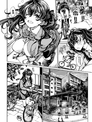 [70年式悠久機関 (おはぎさん)] ORGAN-Tino3 総集編3 [DL版]_085_gant