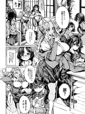 [70年式悠久機関 (おはぎさん)] ORGAN-Tino3 総集編3 [DL版]_087_wjxw