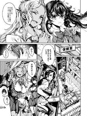 [70年式悠久機関 (おはぎさん)] ORGAN-Tino3 総集編3 [DL版]_088_kycs