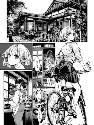 [70年式悠久機関 (おはぎさん)] ORGAN-Tino3 総集編3 [DL版]_120_lgco