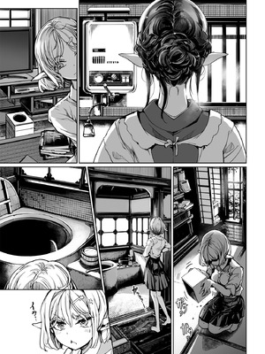 [70年式悠久機関 (おはぎさん)] ORGAN-Tino3 総集編3 [DL版]_122_kohi