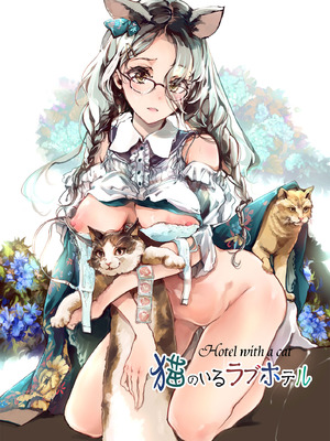 [70年式悠久機関 (おはぎさん)] ORGAN-Tino3 総集編3 [DL版]_182_yqak