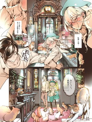 [70年式悠久機関 (おはぎさん)] ORGAN-Tino3 総集編3 [DL版]_186_nssv