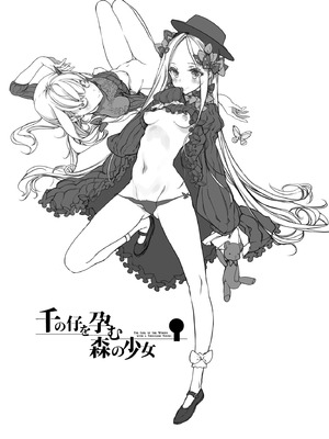 [70年式悠久機関 (おはぎさん)] ORGAN-Tino3 総集編3 [DL版]_201_cnqp