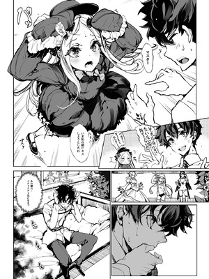 [70年式悠久機関 (おはぎさん)] ORGAN-Tino3 総集編3 [DL版]_204_cjea