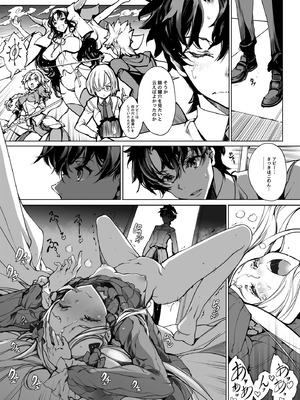 [70年式悠久機関 (おはぎさん)] ORGAN-Tino3 総集編3 [DL版]_211_fnuo