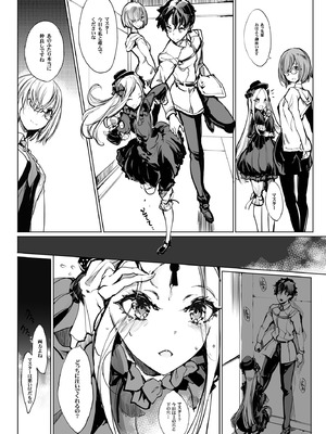 [70年式悠久機関 (おはぎさん)] ORGAN-Tino3 総集編3 [DL版]_222_gewl