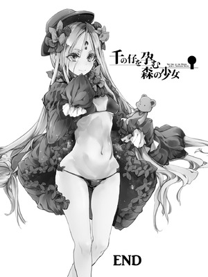 [70年式悠久機関 (おはぎさん)] ORGAN-Tino3 総集編3 [DL版]_223_yfua