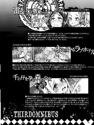 [70年式悠久機関 (おはぎさん)] ORGAN-Tino3 総集編3 [DL版]_224_neum