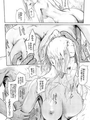 [くろふーど] 神々の公園 12_11_gcxp