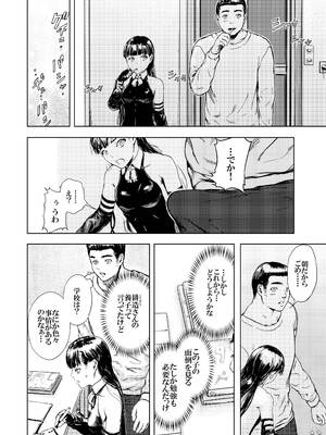 [くろふーど] 神々の公園 12_19_fcgk