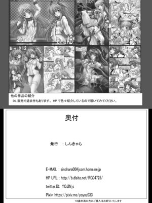 [しんきゃら (YO-JIN)] 叢雲にエロ水着着せてあれこれ本 (艦隊これくしょん -艦これ-) [DL版]_17_sgib