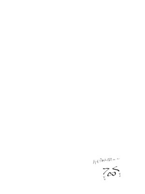 [なな百屋 (やおな)] 貴方達の玩具にはなりません！ (ブルーアーカイブ) [DL版]_25_bkoi