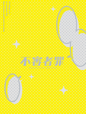 [不審者罪 (幾枝風児)] ウイ転変 (ブルーアカイブ) [DL版]_27_gyit