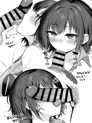 [柿の種一粒 (柿野なしこ)] なんで魔法少女しかないわけ!？ (ブルーアーカイブ) [DL版]_28_yihm