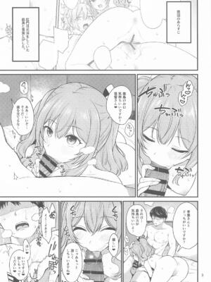 [適齢期に食中毒 (沢村青)] ドスケベ天然鹿島と尻青葉・冬 (艦隊これくしょん -艦これ-)_02_luga