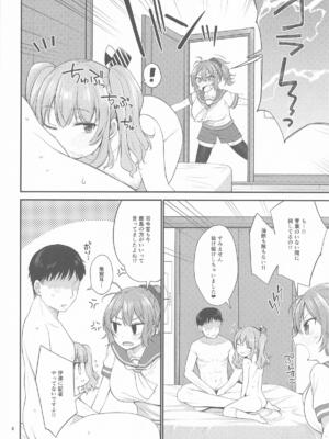 [適齢期に食中毒 (沢村青)] ドスケベ天然鹿島と尻青葉・冬 (艦隊これくしょん -艦これ-)_03_mjfr